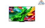 تلویزیون برند ال جی مدل QNED86A