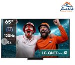 تلویزیون ال جی QNED86