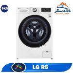 ماشین لباسشویی ال جی R5