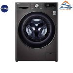 ماشین لباسشویی ال جی V9